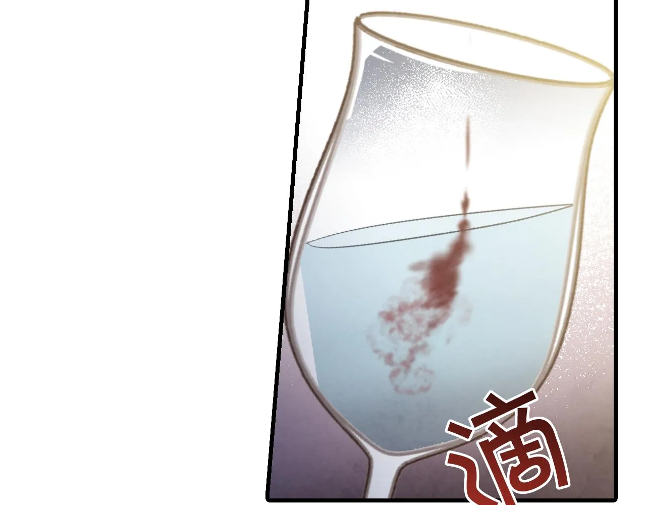 第74话 受神祝福之人 第49页