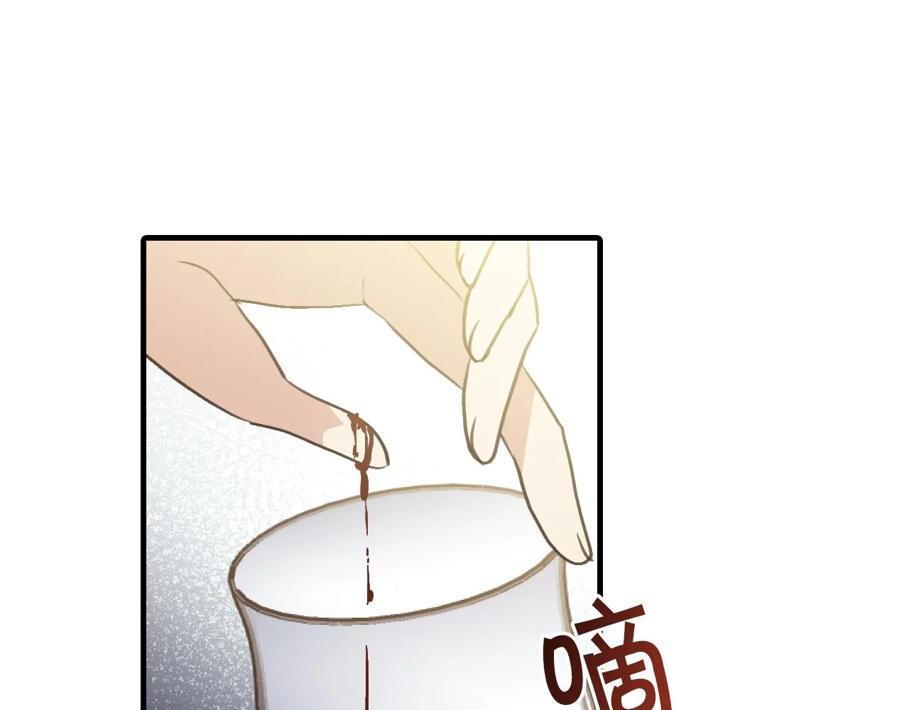 第74话 受神祝福之人 第67页