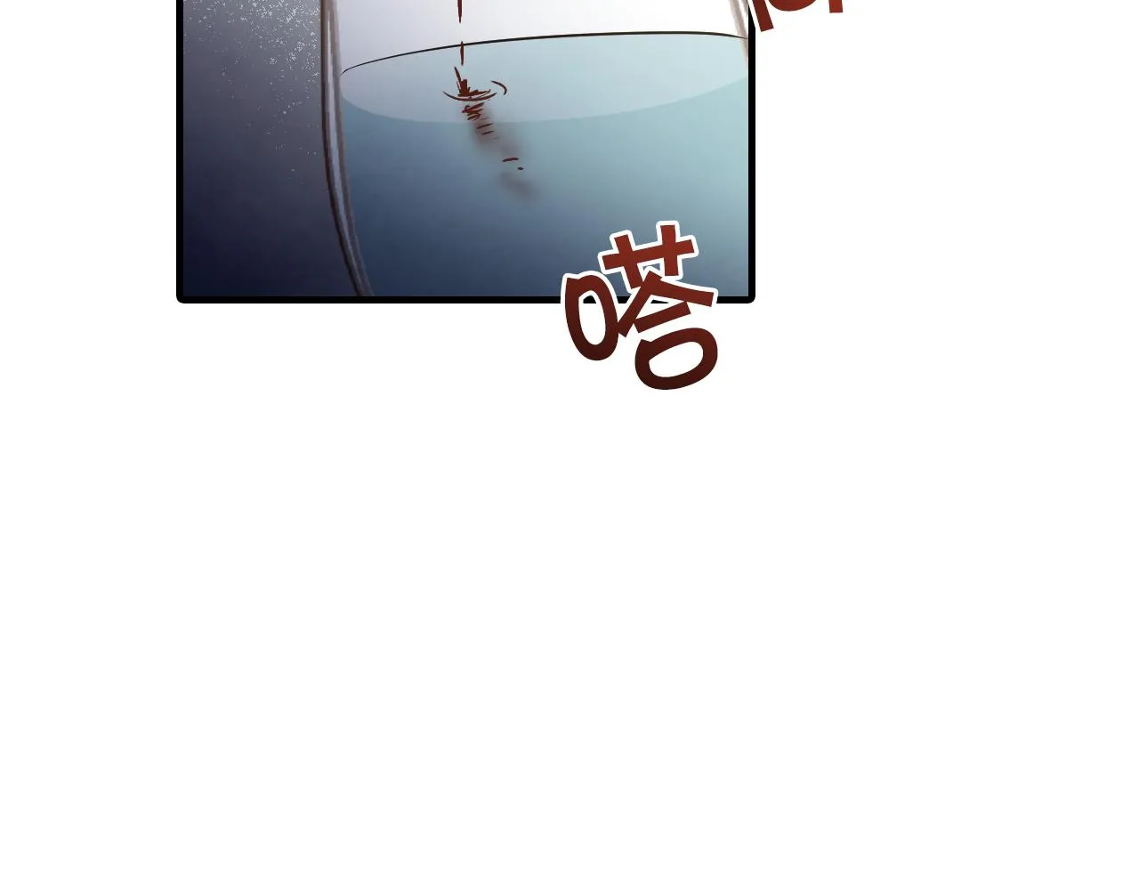 第74话 受神祝福之人 第68页