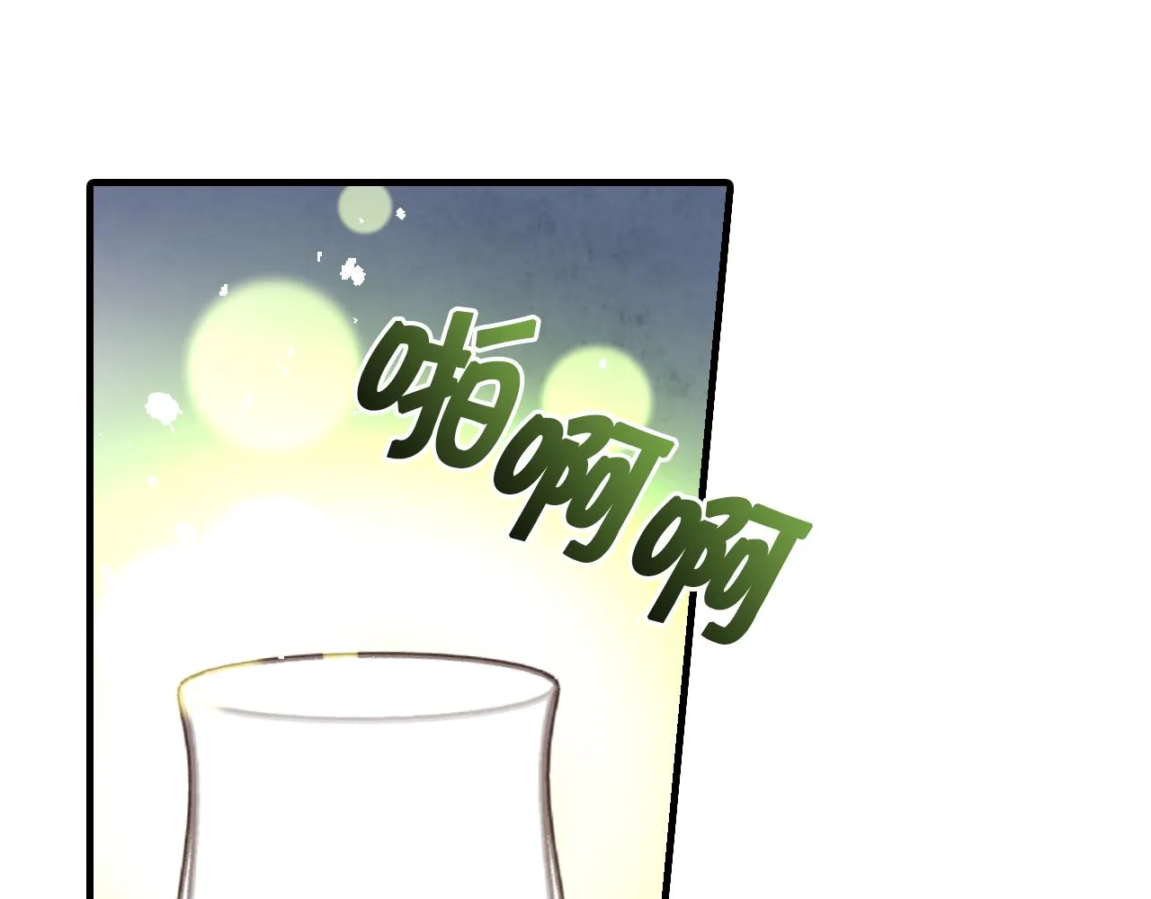 第74话 受神祝福之人 第73页