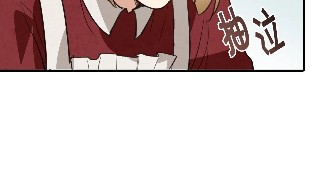 第74话 受神祝福之人 第96页
