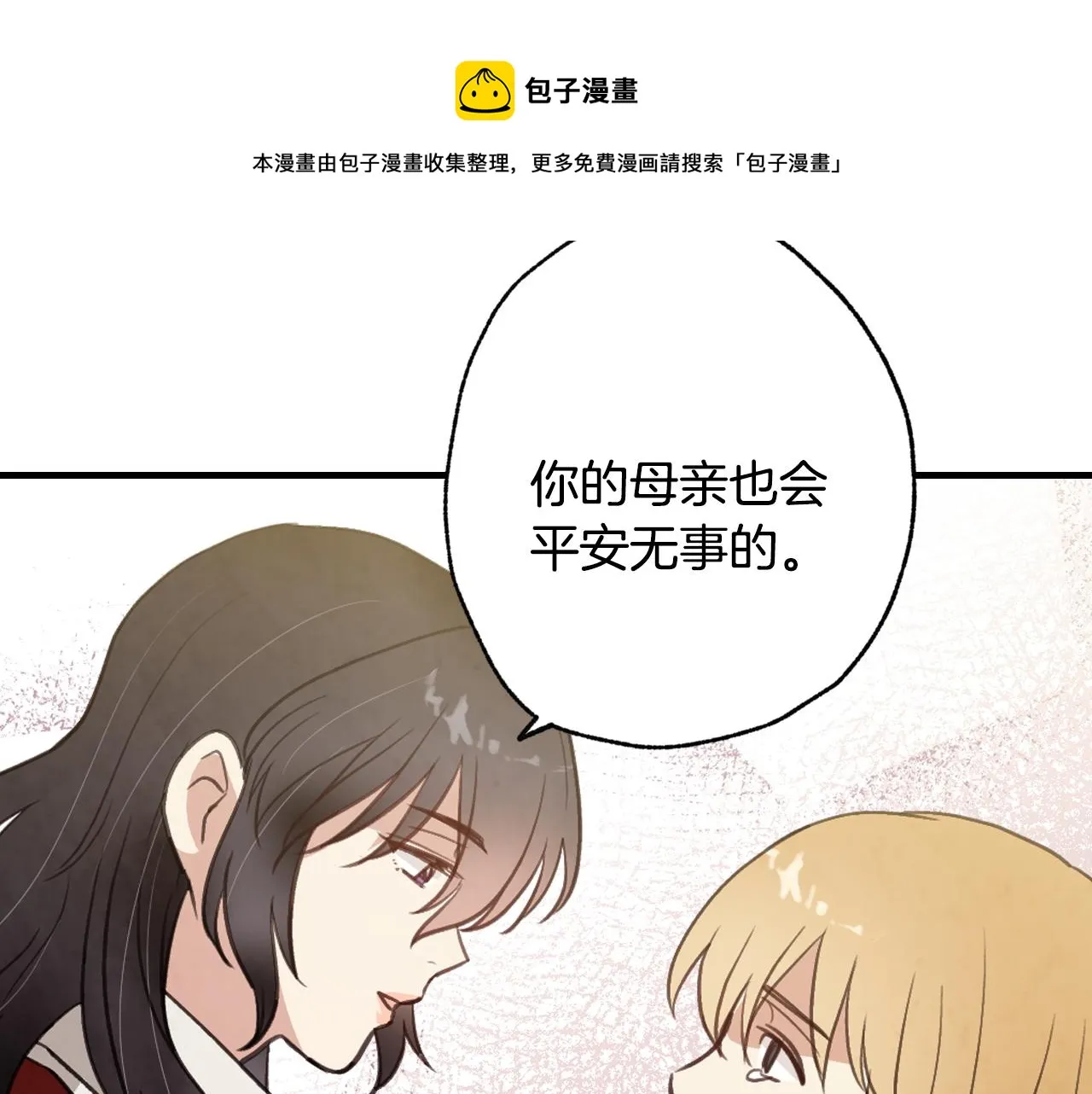 第74话 受神祝福之人 第102页