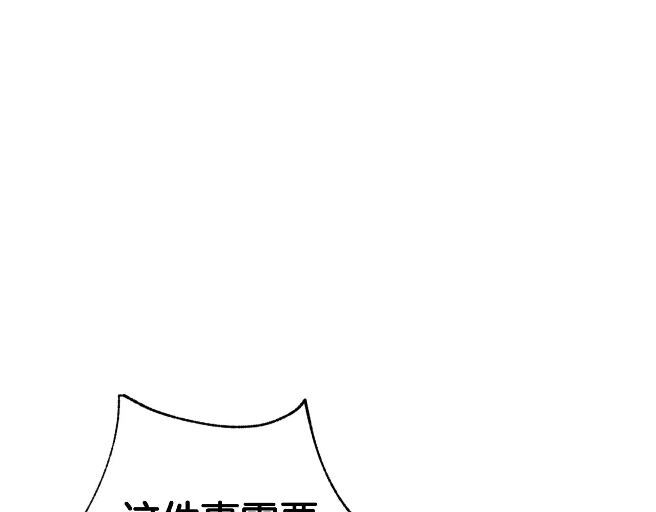 第74话 受神祝福之人 第106页
