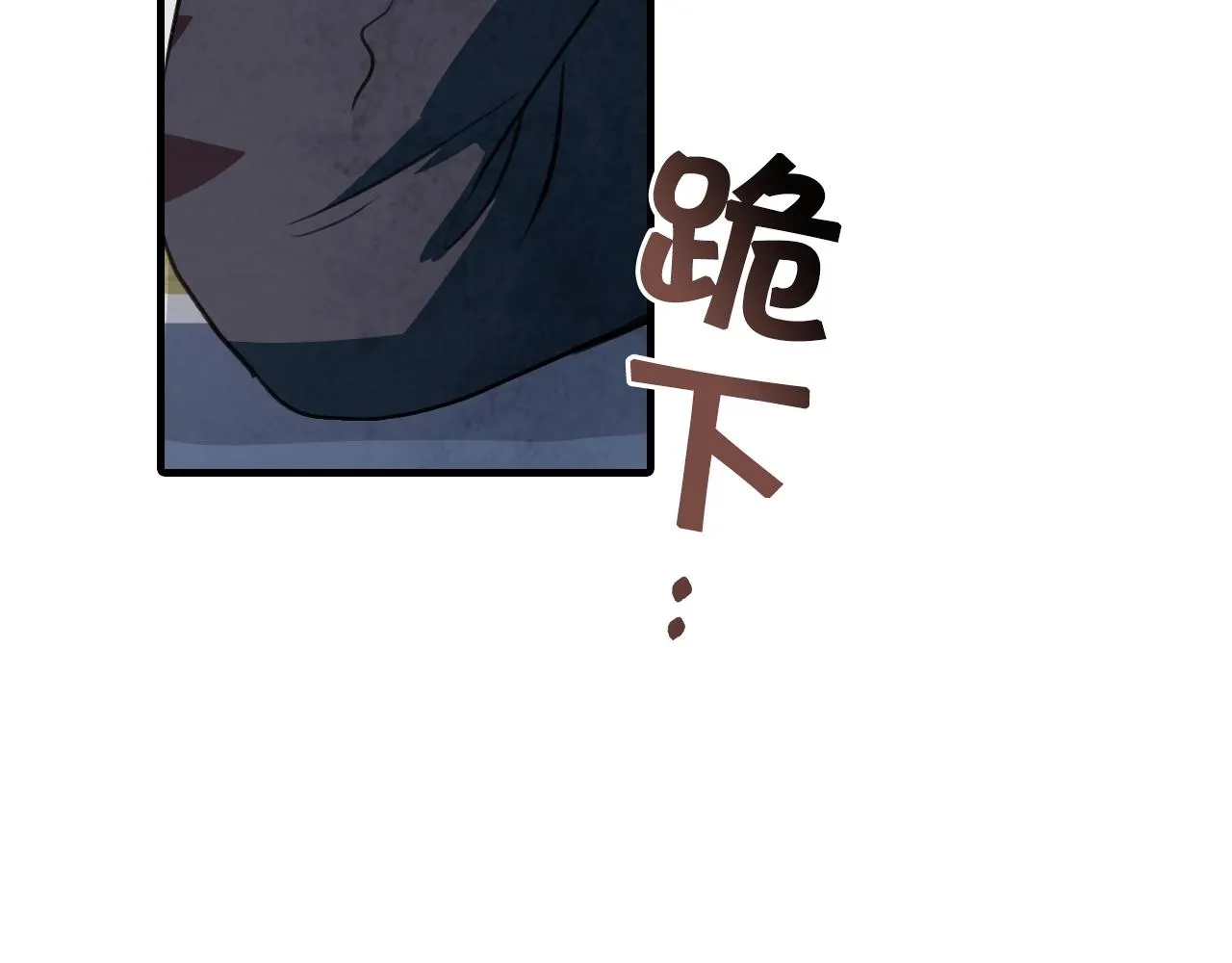 第74话 受神祝福之人 第114页