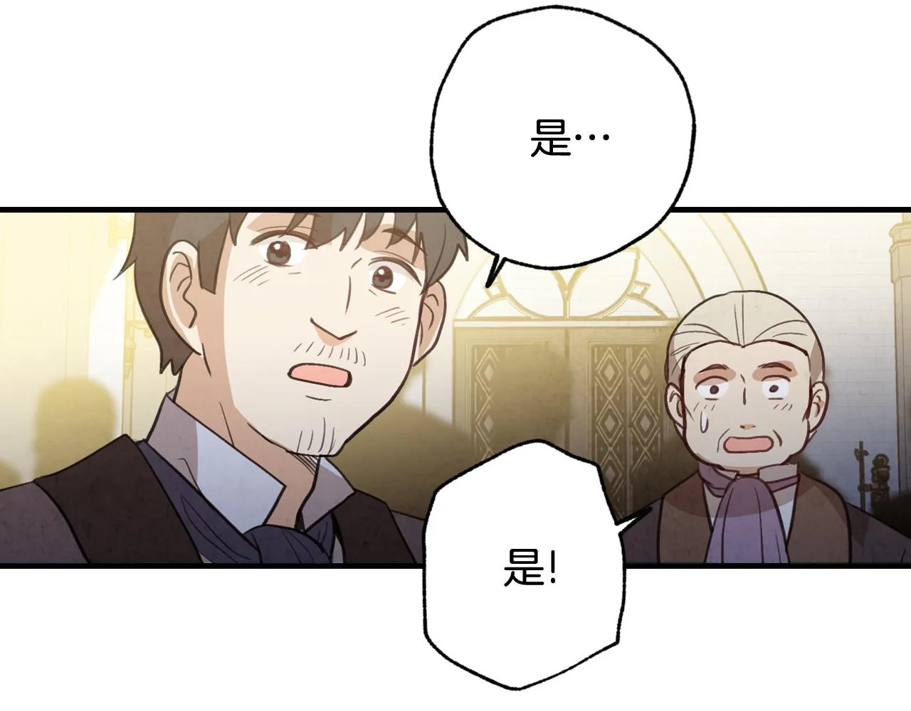 第74话 受神祝福之人 第136页