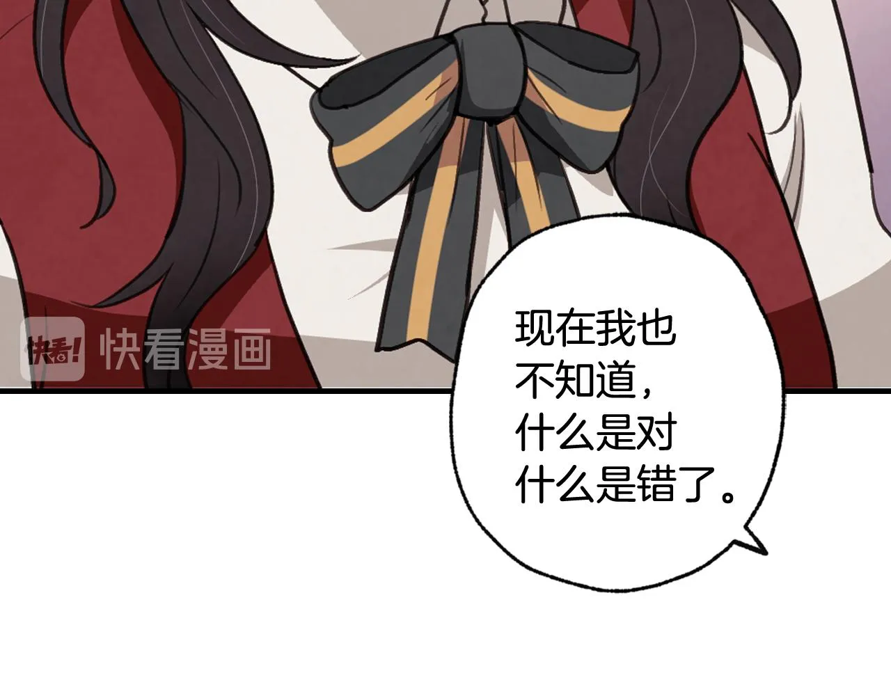第73话 被废女皇回归 第33页