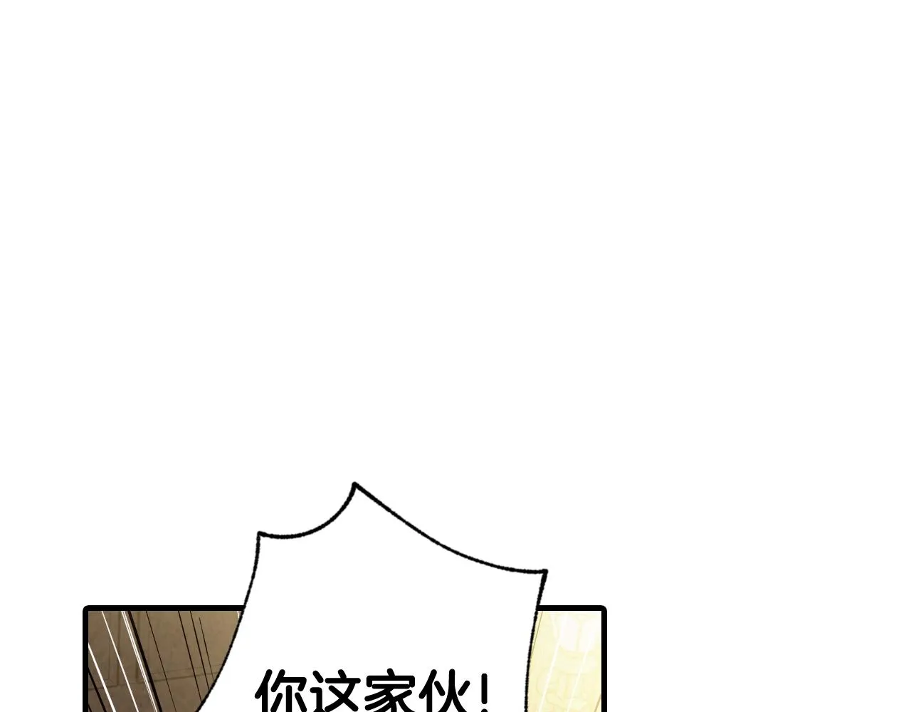 第73话 被废女皇回归 第54页