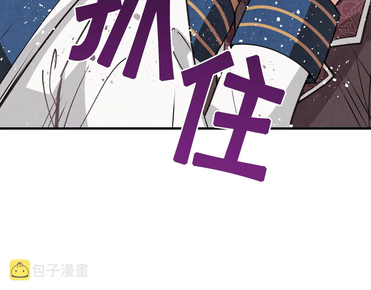 第73话 被废女皇回归 第59页