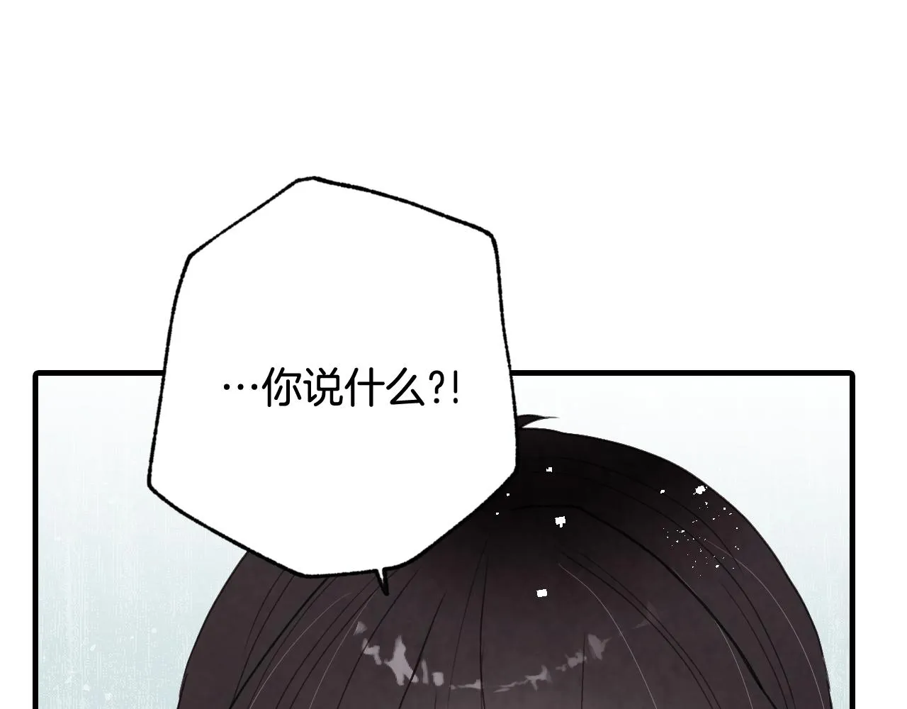 第73话 被废女皇回归 第68页