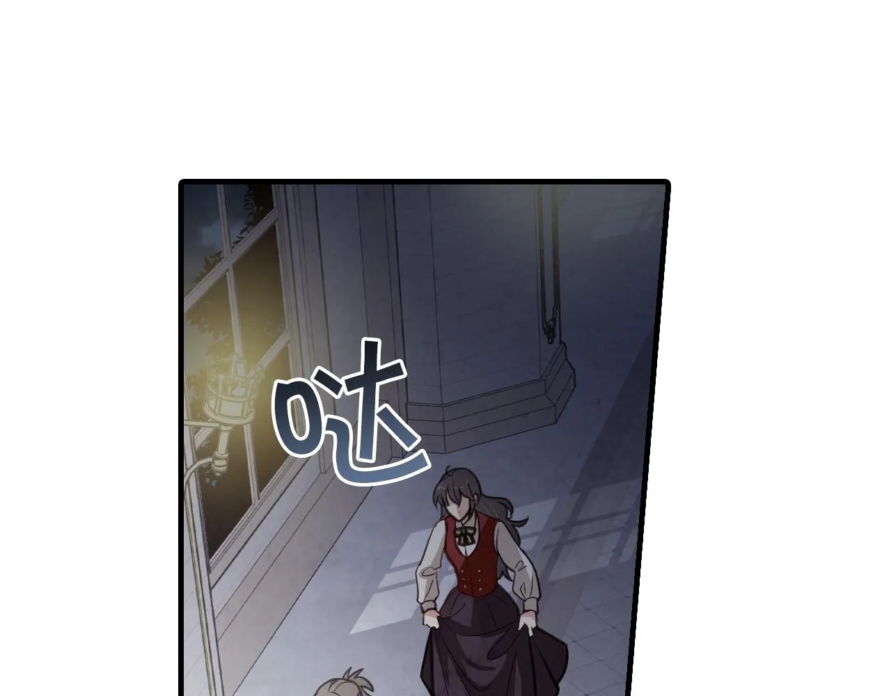 第73话 被废女皇回归 第75页