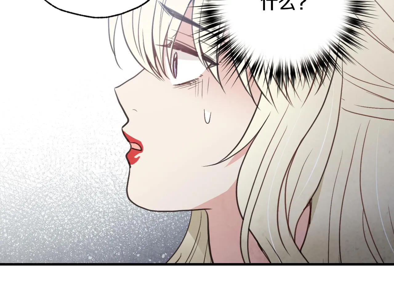 第73话 被废女皇回归 第102页