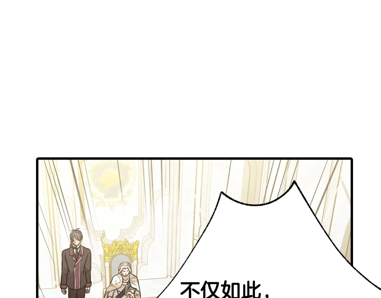 第73话 被废女皇回归 第114页