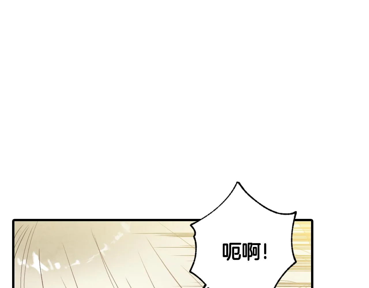 第73话 被废女皇回归 第131页
