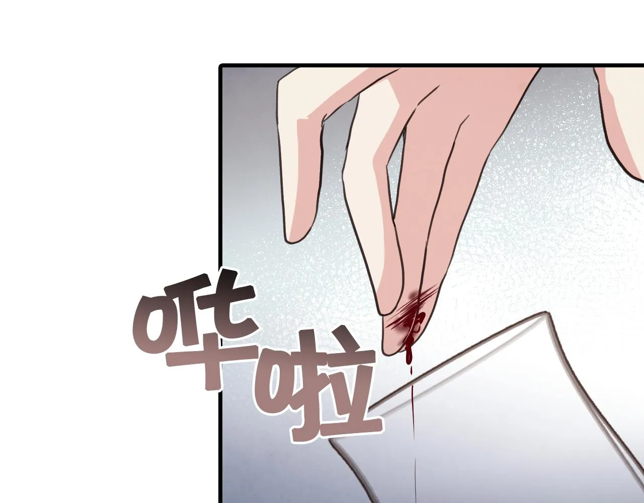 第73话 被废女皇回归 第134页