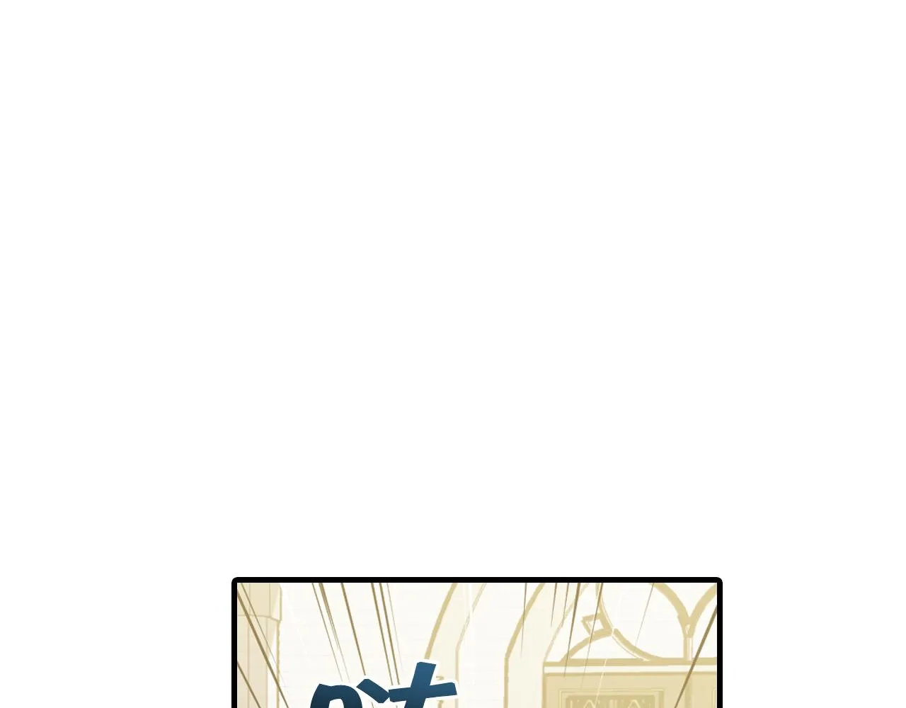 第73话 被废女皇回归 第167页