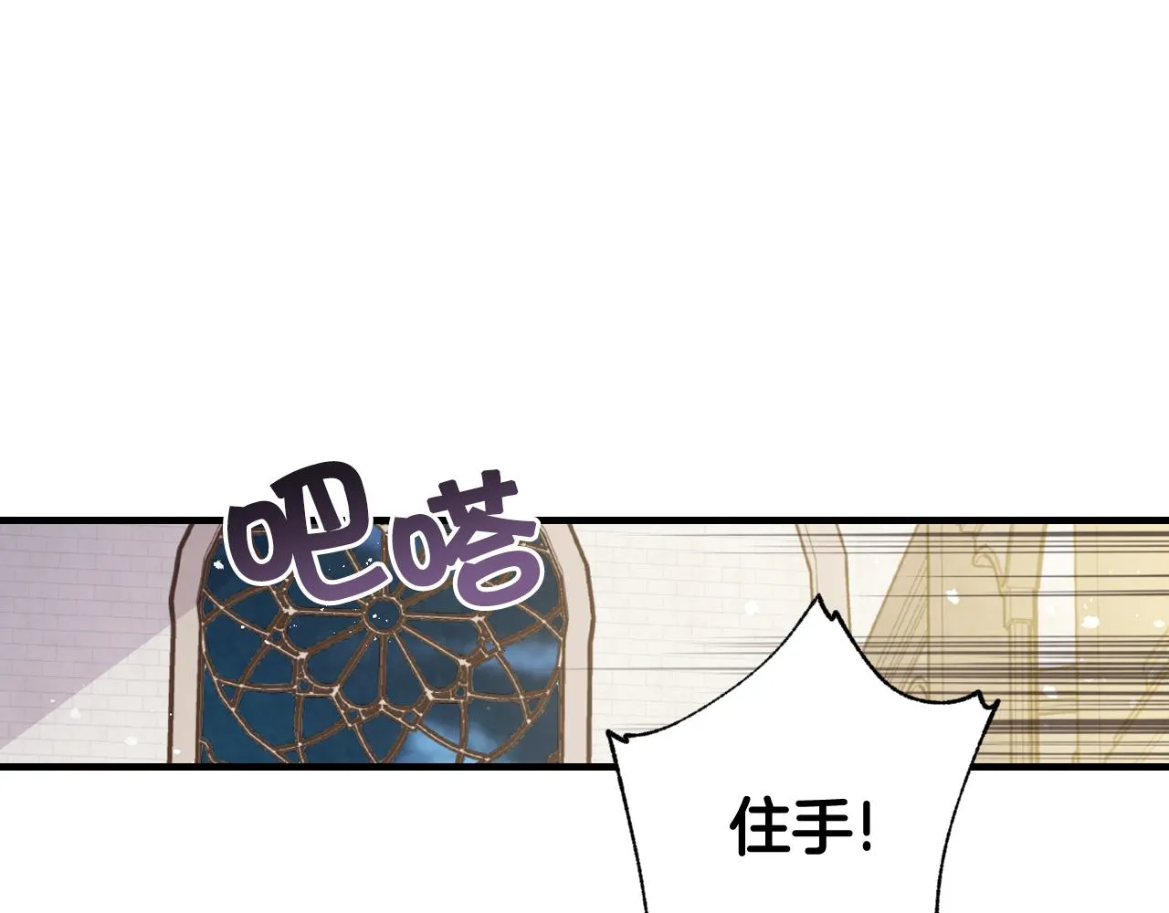 第73话 被废女皇回归 第170页