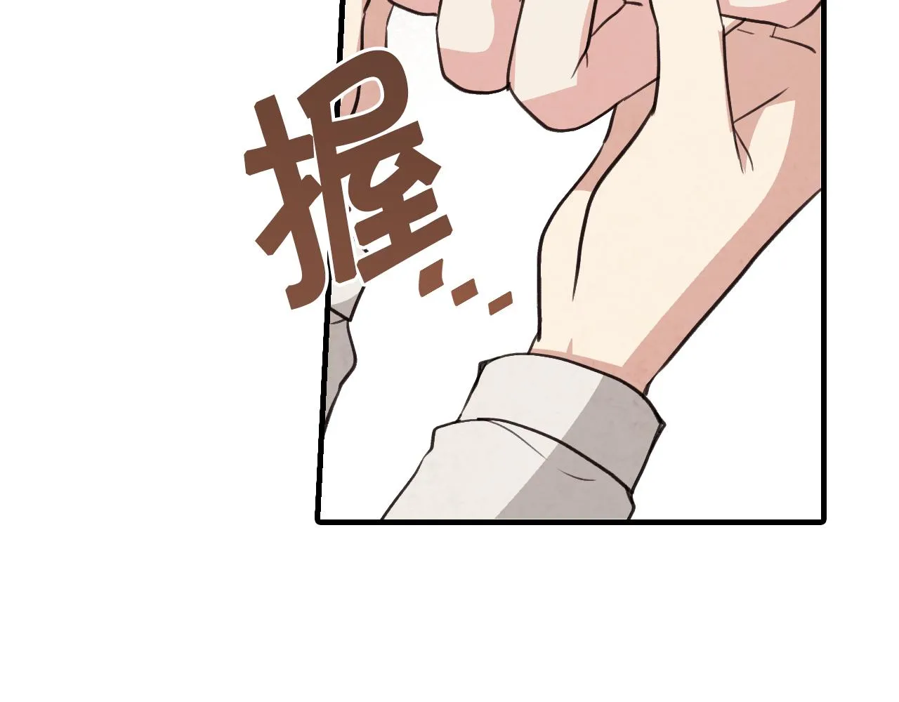 第72话 坦白身份 第60页