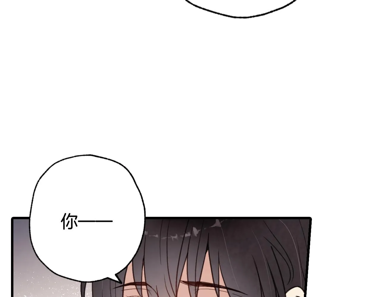 第72话 坦白身份 第128页