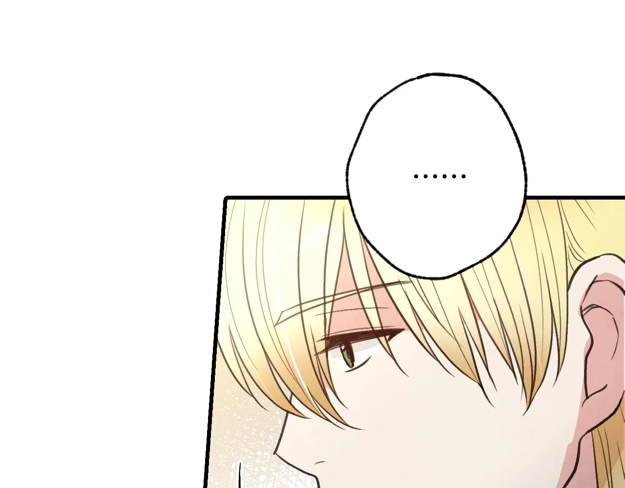 第71话 奸计被揭穿 第43页