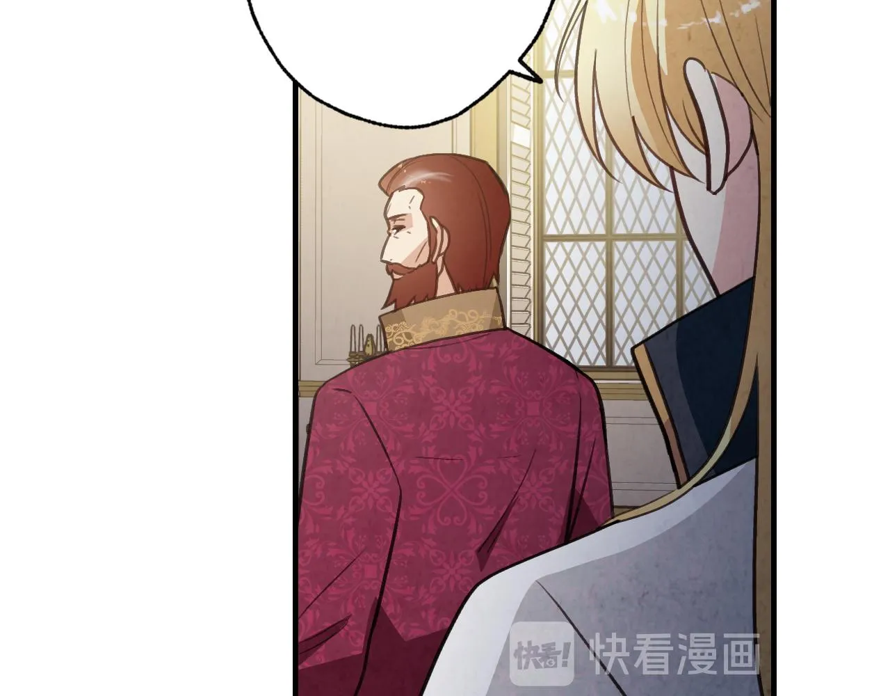 第71话 奸计被揭穿 第56页