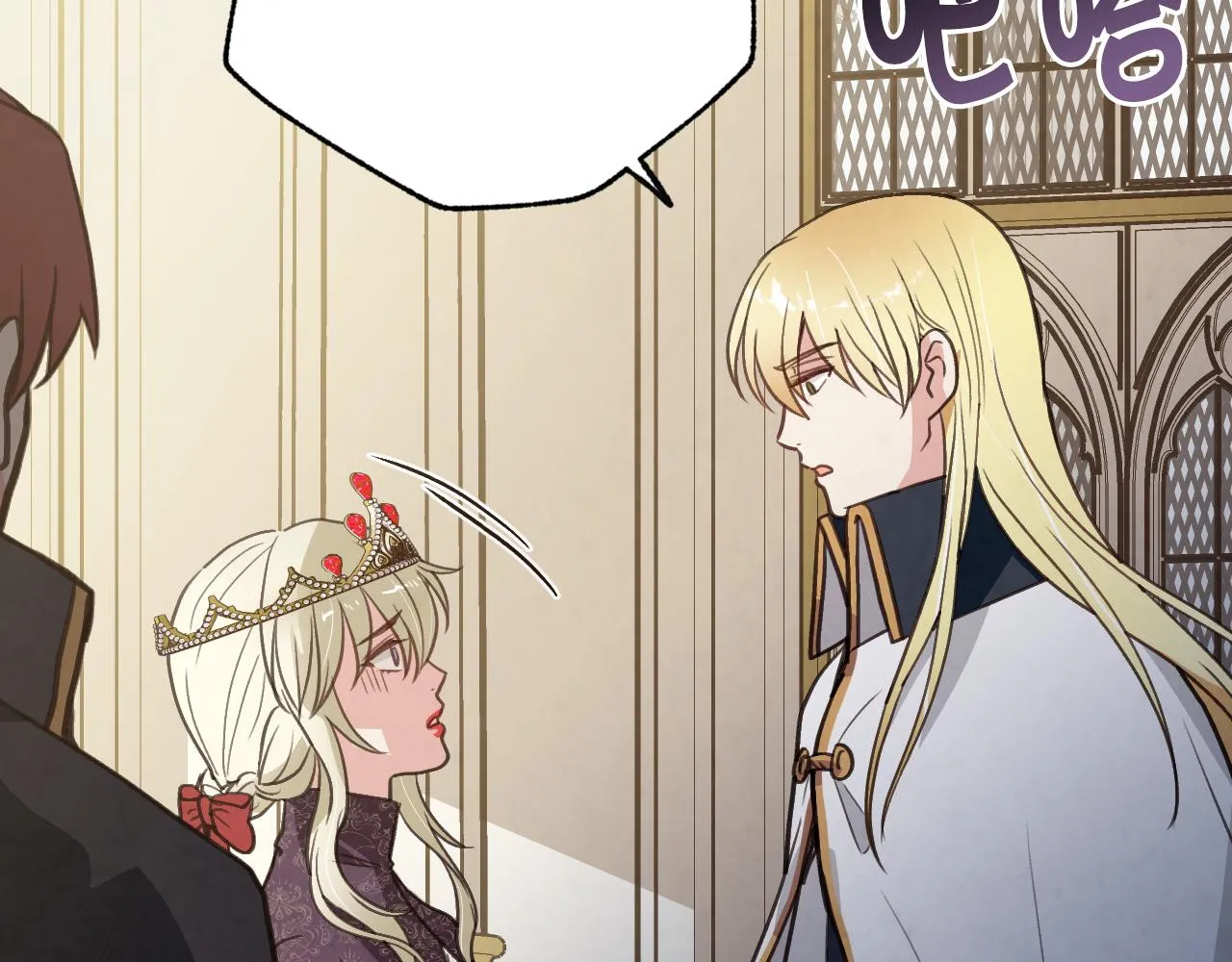 第71话 奸计被揭穿 第103页