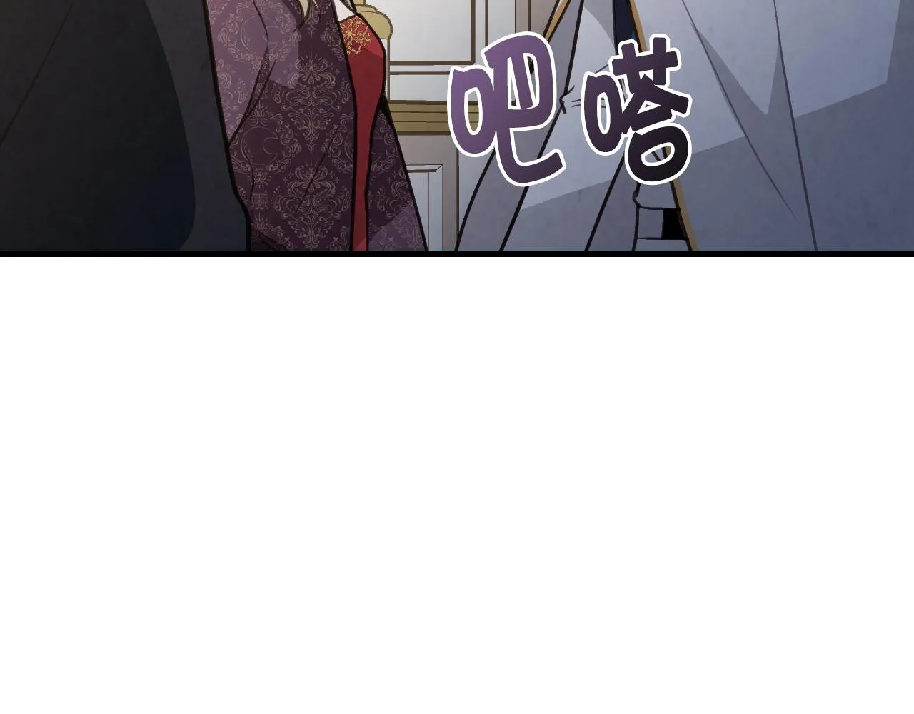 第71话 奸计被揭穿 第104页