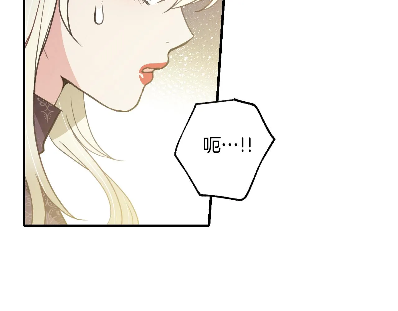 第71话 奸计被揭穿 第126页