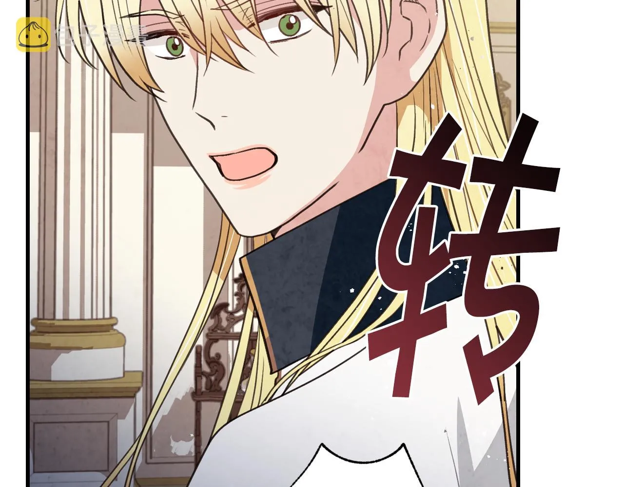 第71话 奸计被揭穿 第139页