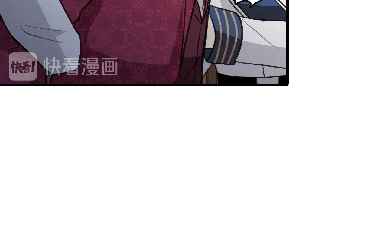 第71话 奸计被揭穿 第149页