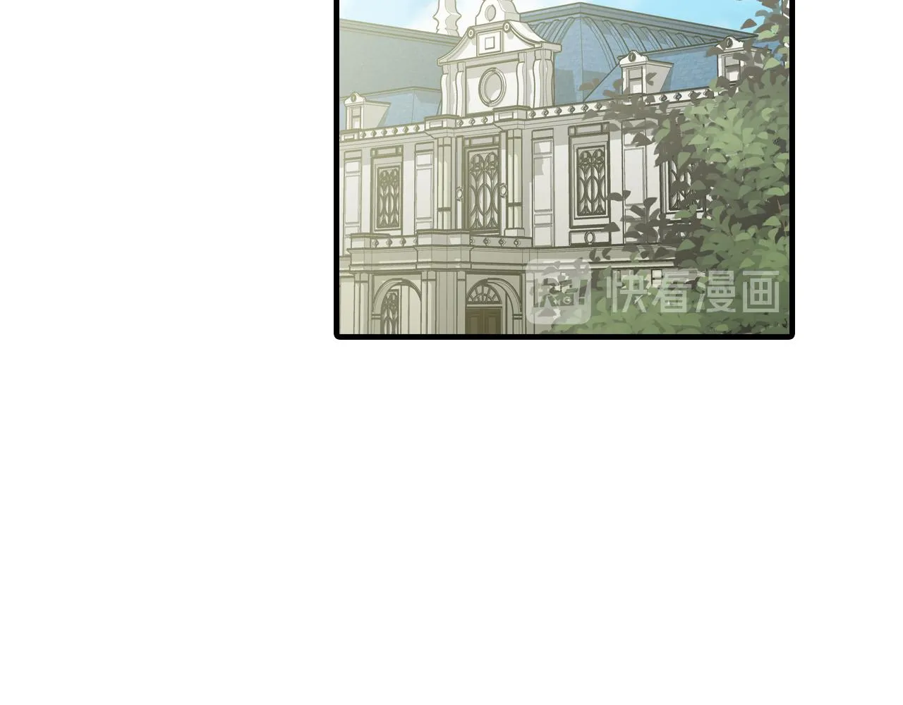 第70话 平安归来 第6页