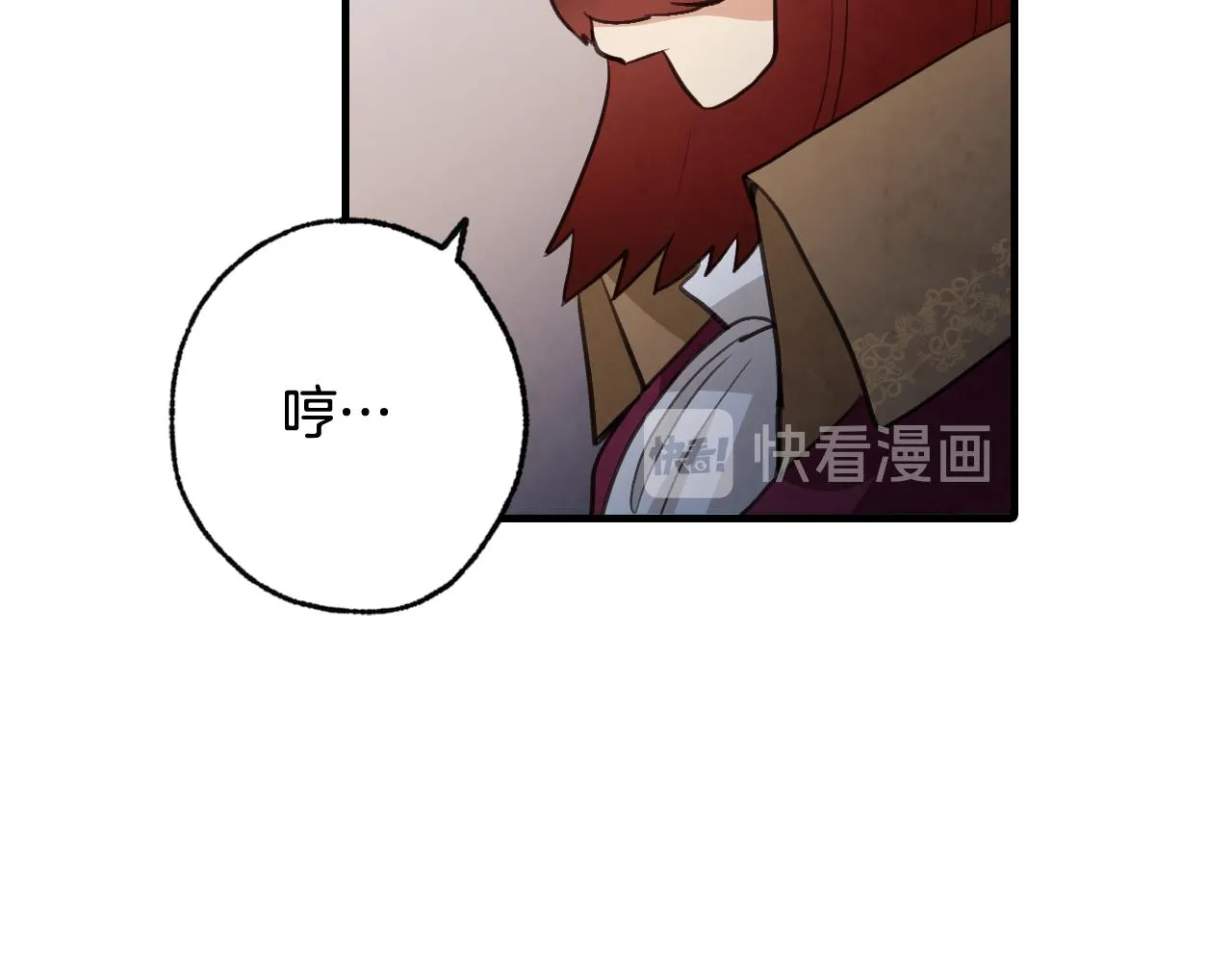 第70话 平安归来 第17页