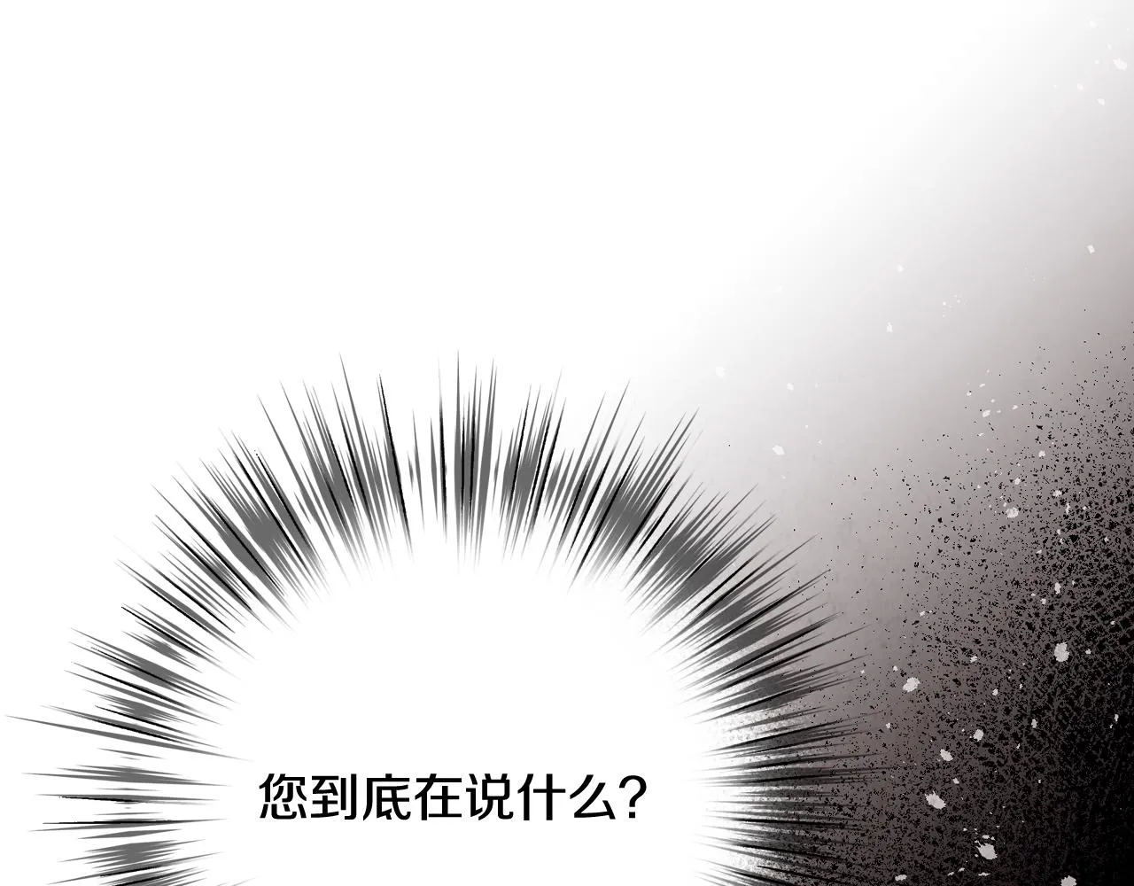 第70话 平安归来 第34页
