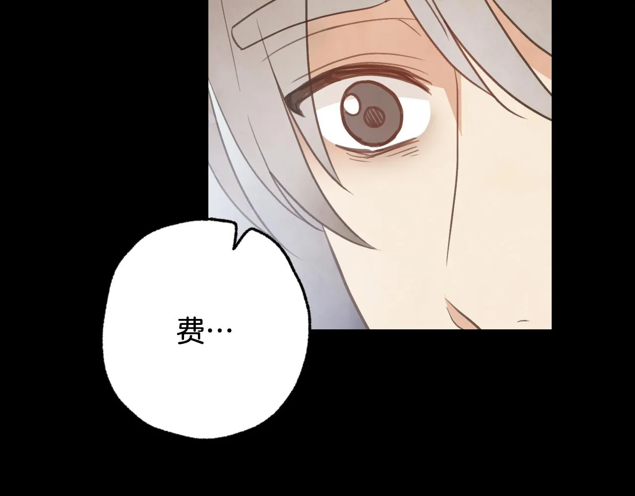 第70话 平安归来 第48页