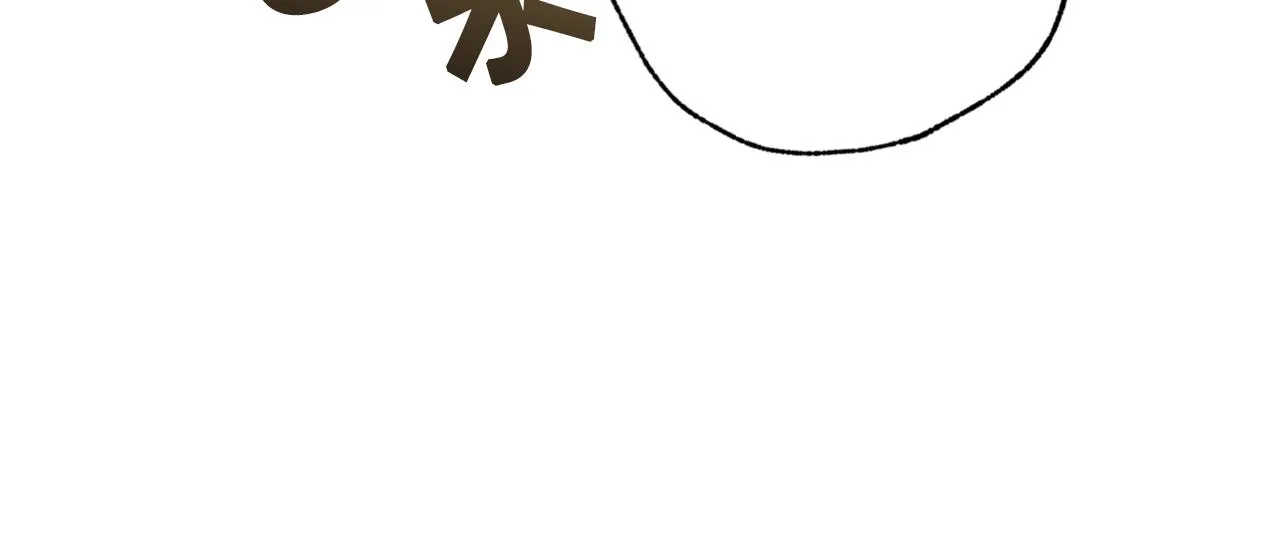 第70话 平安归来 第58页