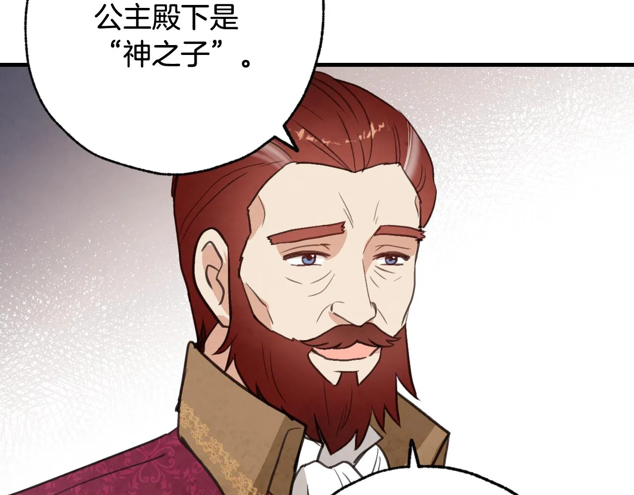 第70话 平安归来 第104页