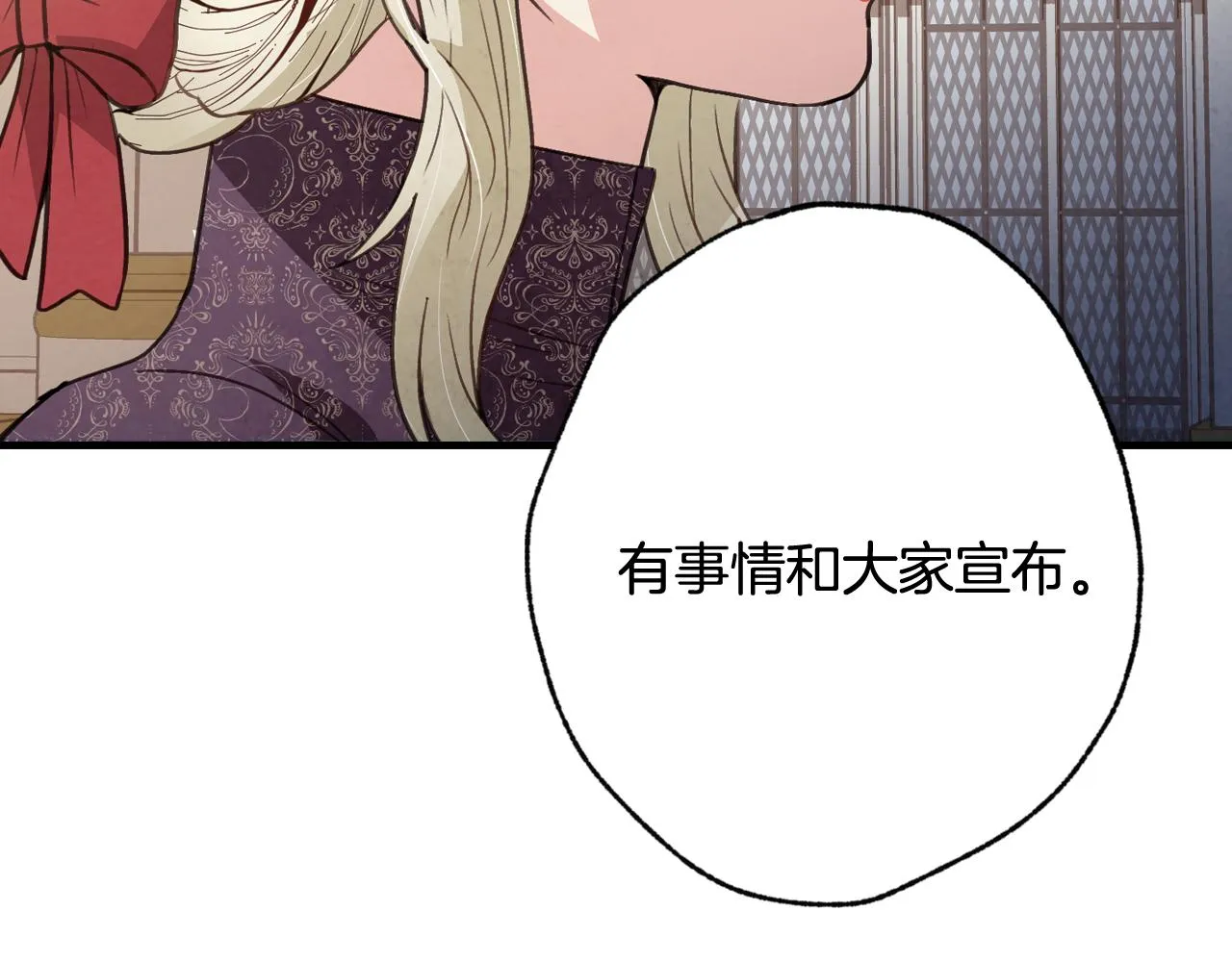 第70话 平安归来 第153页
