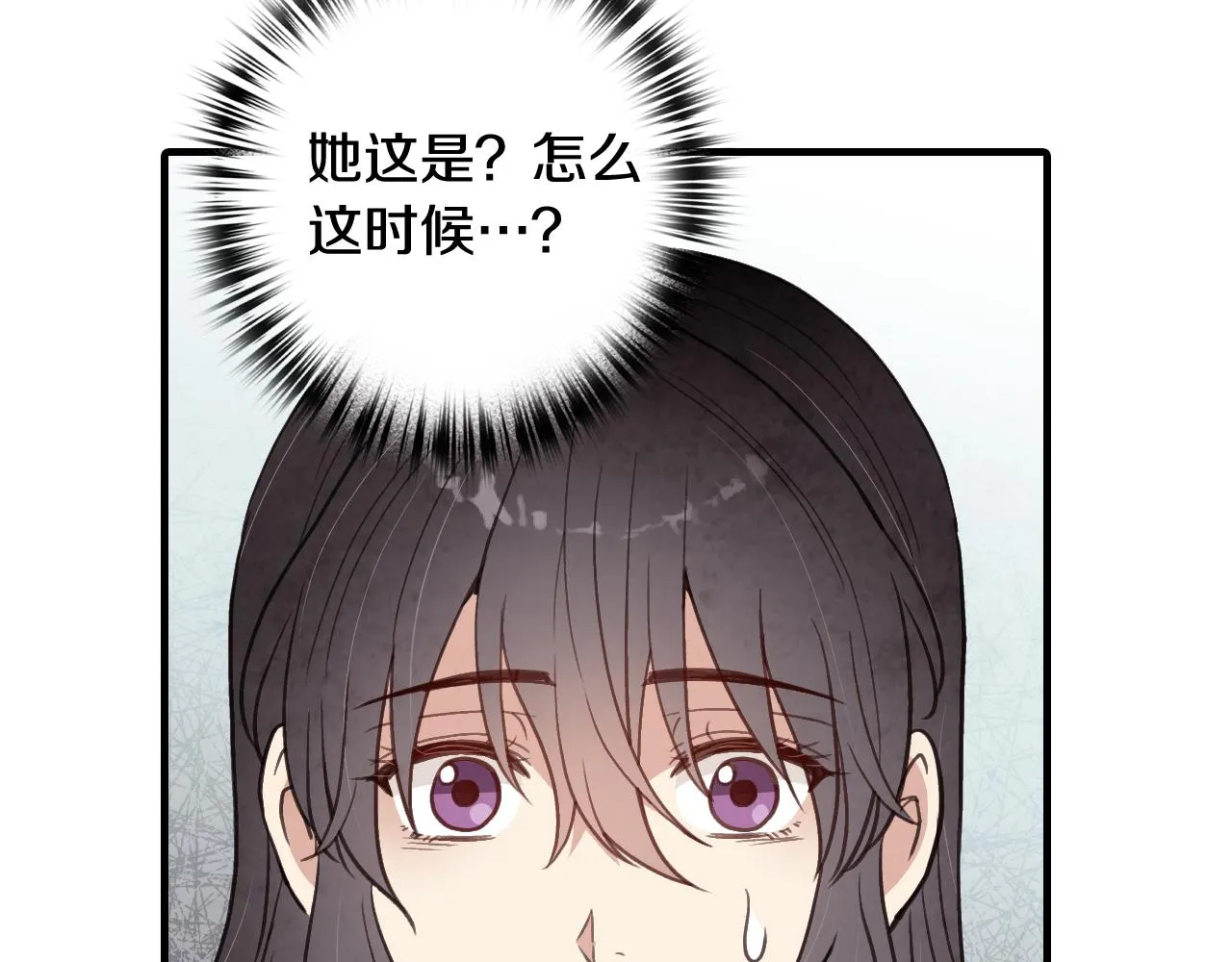 第70话 平安归来 第164页