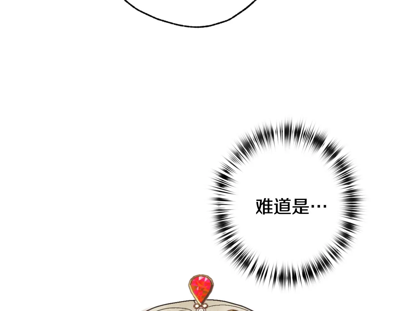 第70话 平安归来 第182页