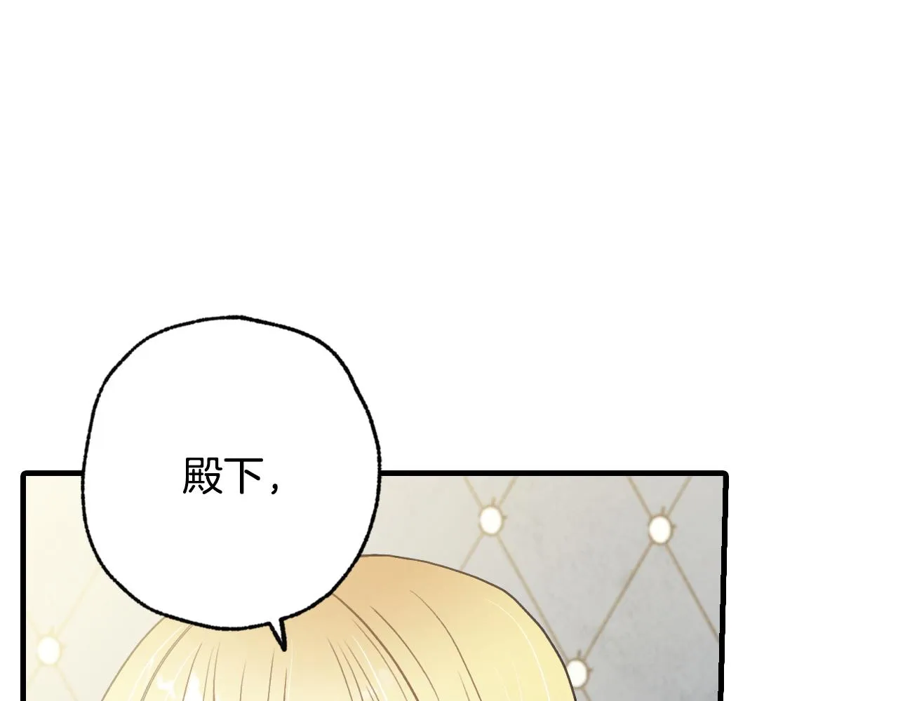 第69话 我爱你 第41页