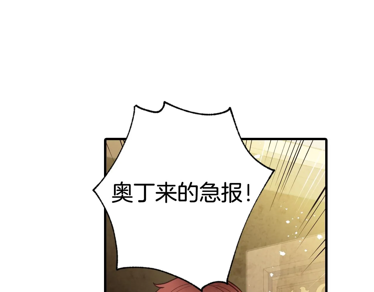 第69话 我爱你 第134页