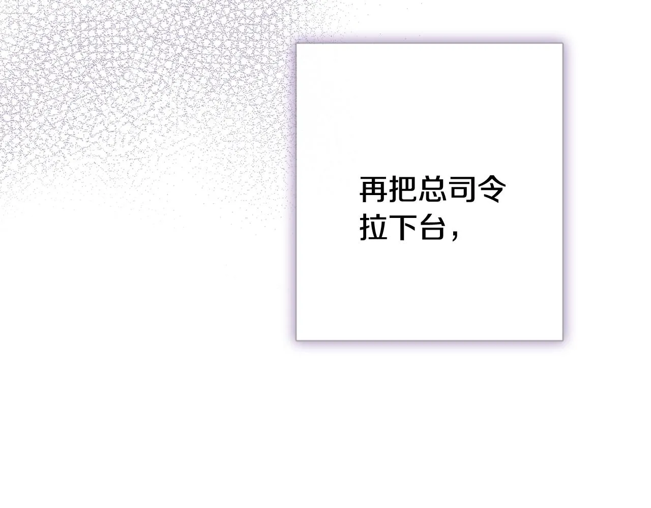 第69话 我爱你 第165页