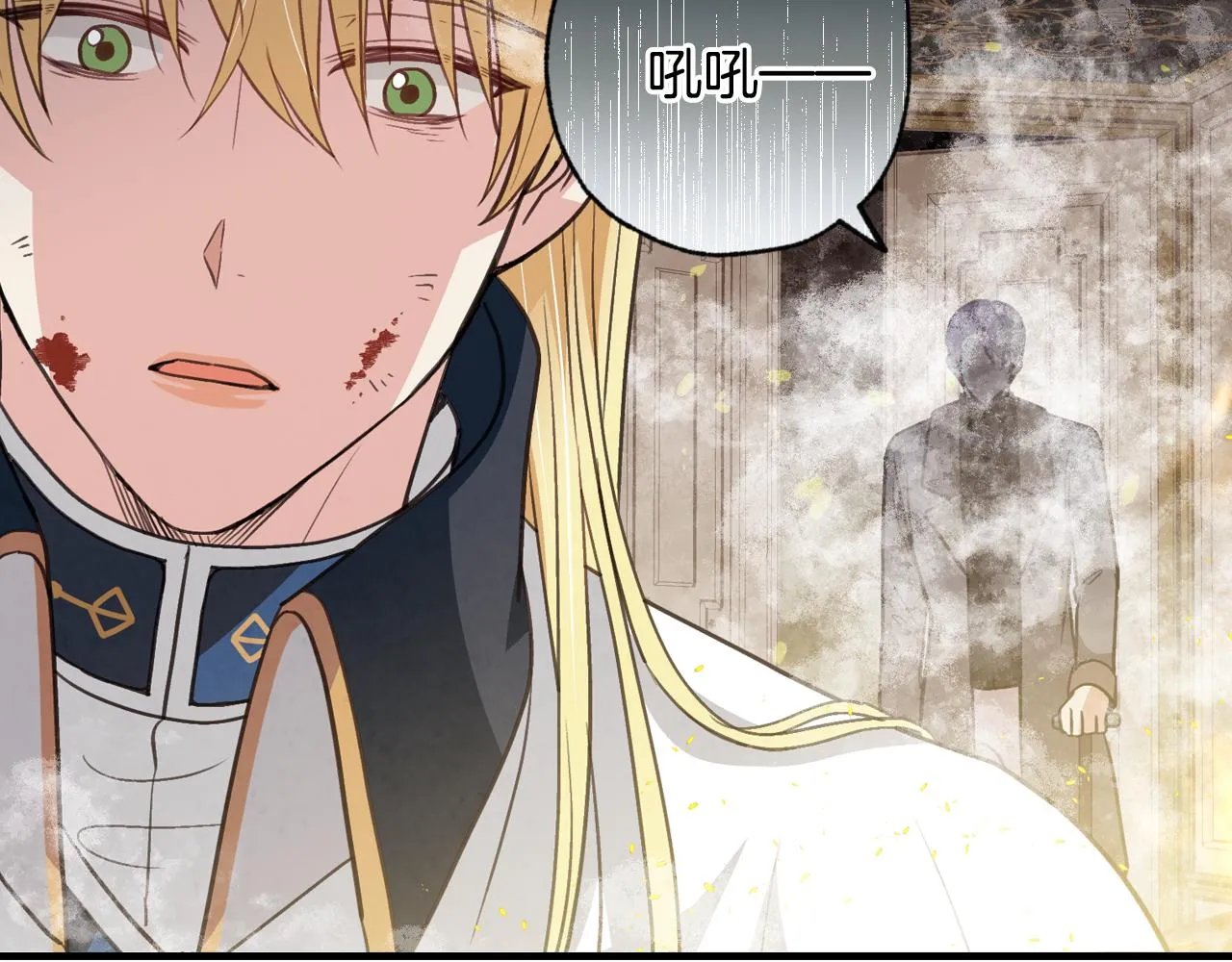 第68话 发生爆炸 第80页