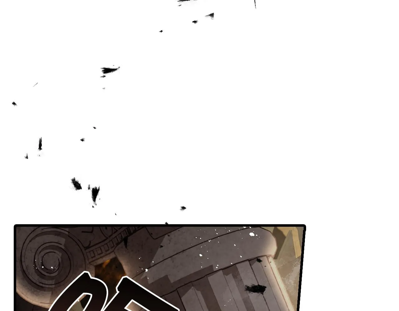 第68话 发生爆炸 第98页