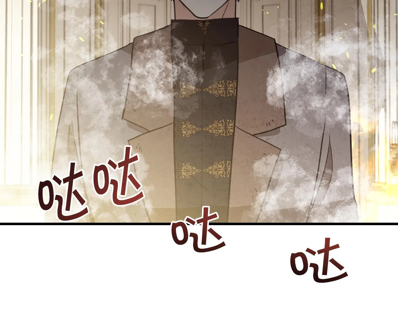 第68话 发生爆炸 第106页
