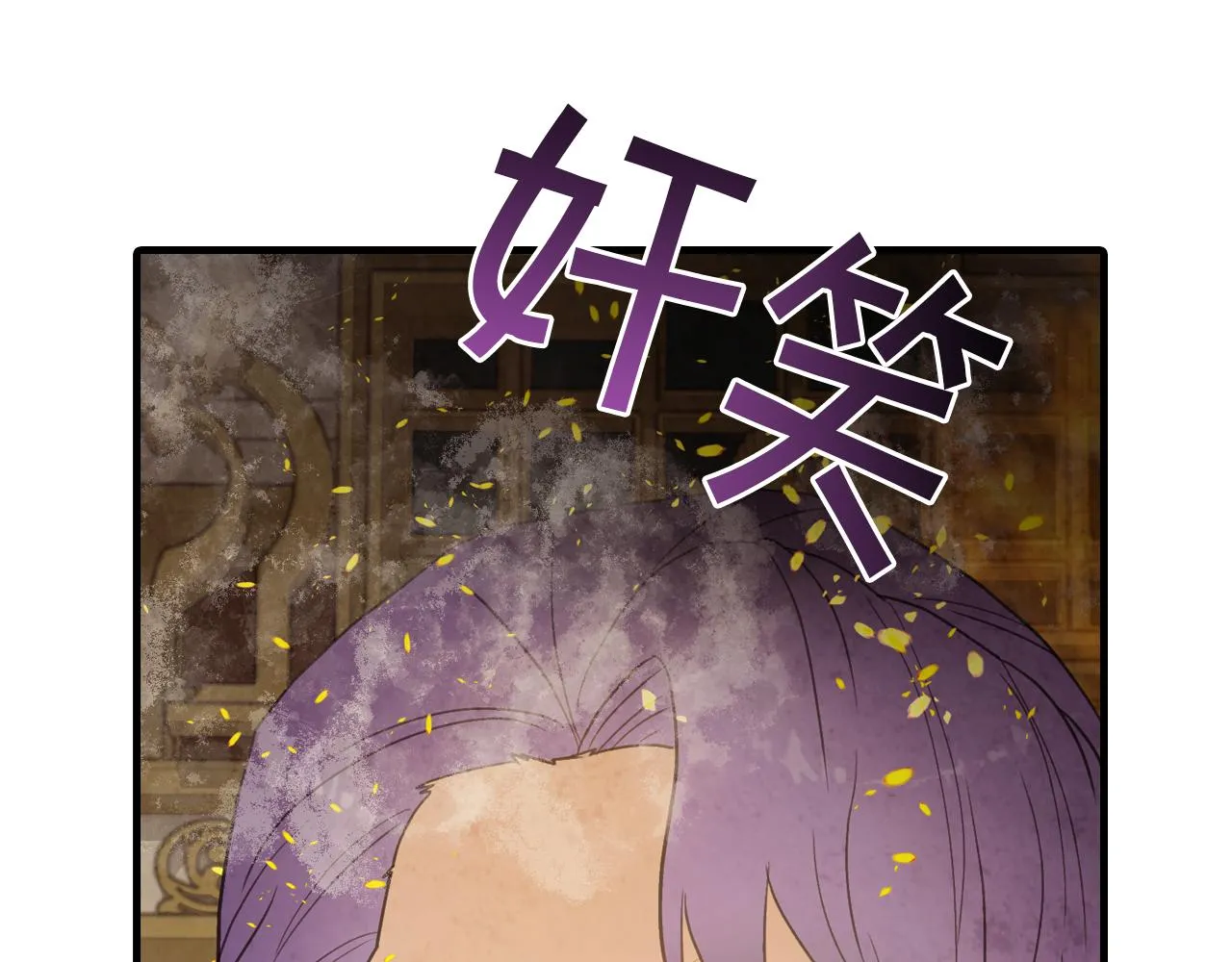 第68话 发生爆炸 第108页