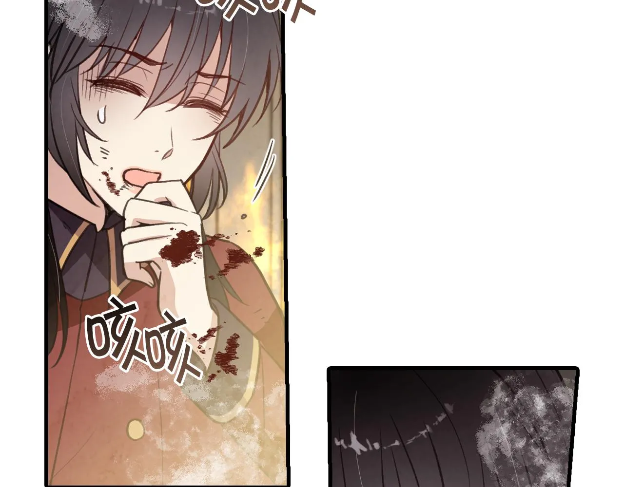 第68话 发生爆炸 第133页
