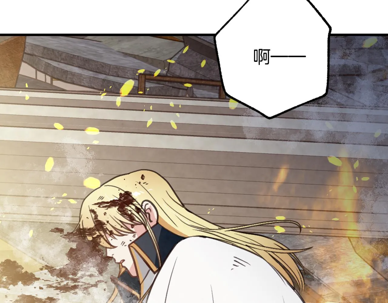 第68话 发生爆炸 第136页