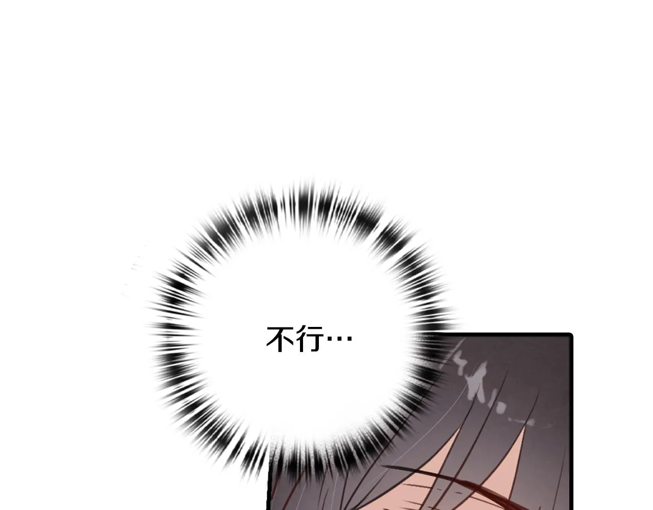 第68话 发生爆炸 第148页