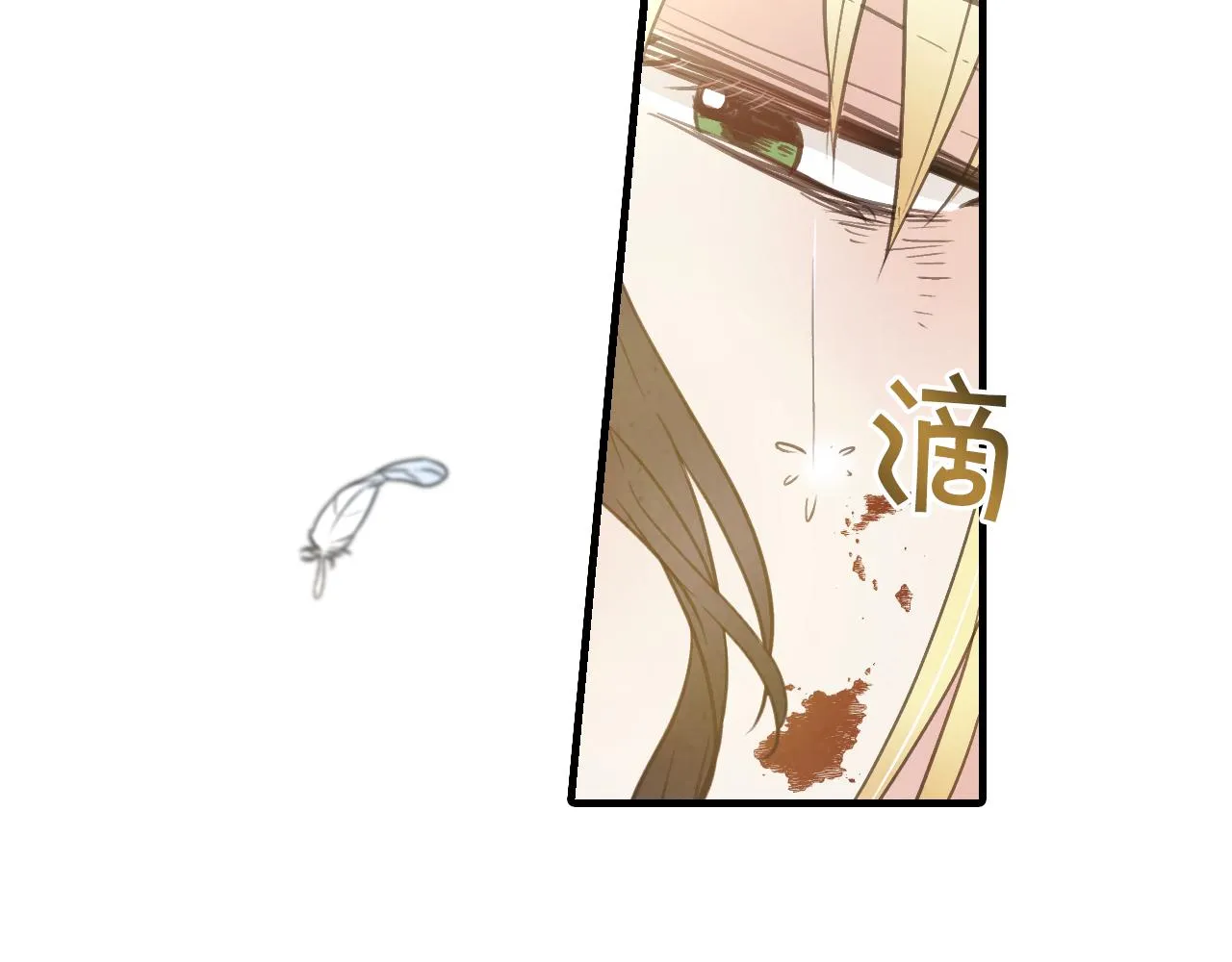 第68话 发生爆炸 第166页
