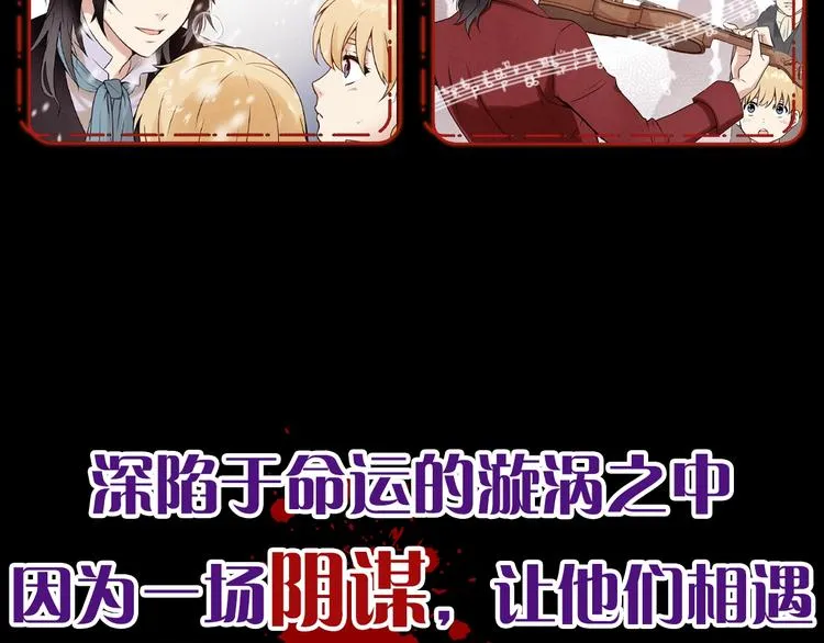 序章 开启第九次人生！ 第9页